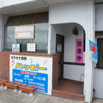 ヒッチ ハイカーズ バーガー スタンド - 