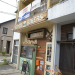 ヒッチ ハイカーズ バーガー スタンド - 