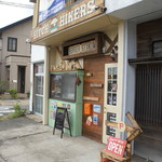 ヒッチ ハイカーズ バーガー スタンド - 