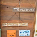 ヒッチ ハイカーズ バーガー スタンド - 