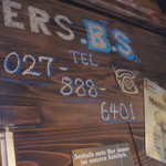 ヒッチ ハイカーズ バーガー スタンド - 