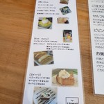 カフェ i9MoriBonjuk - メニュー