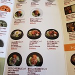 カフェ i9MoriBonjuk - メニュー