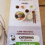 カフェ i9MoriBonjuk - メニュー