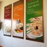 カフェ i9MoriBonjuk - 