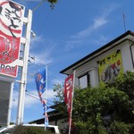 らーめんでぽっと - 青空