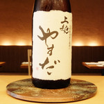 上越やすだ - 