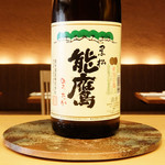 上越やすだ - 