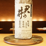上越やすだ - 