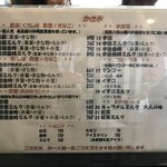 甘味処 柴ふく - 