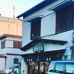 菊屋 - 