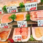 菊屋 - 
