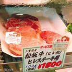 菊屋 - 