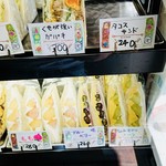 パパサンドのお店 はとぽ - 