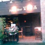 Spain Bar VITA - テラス席もあります。