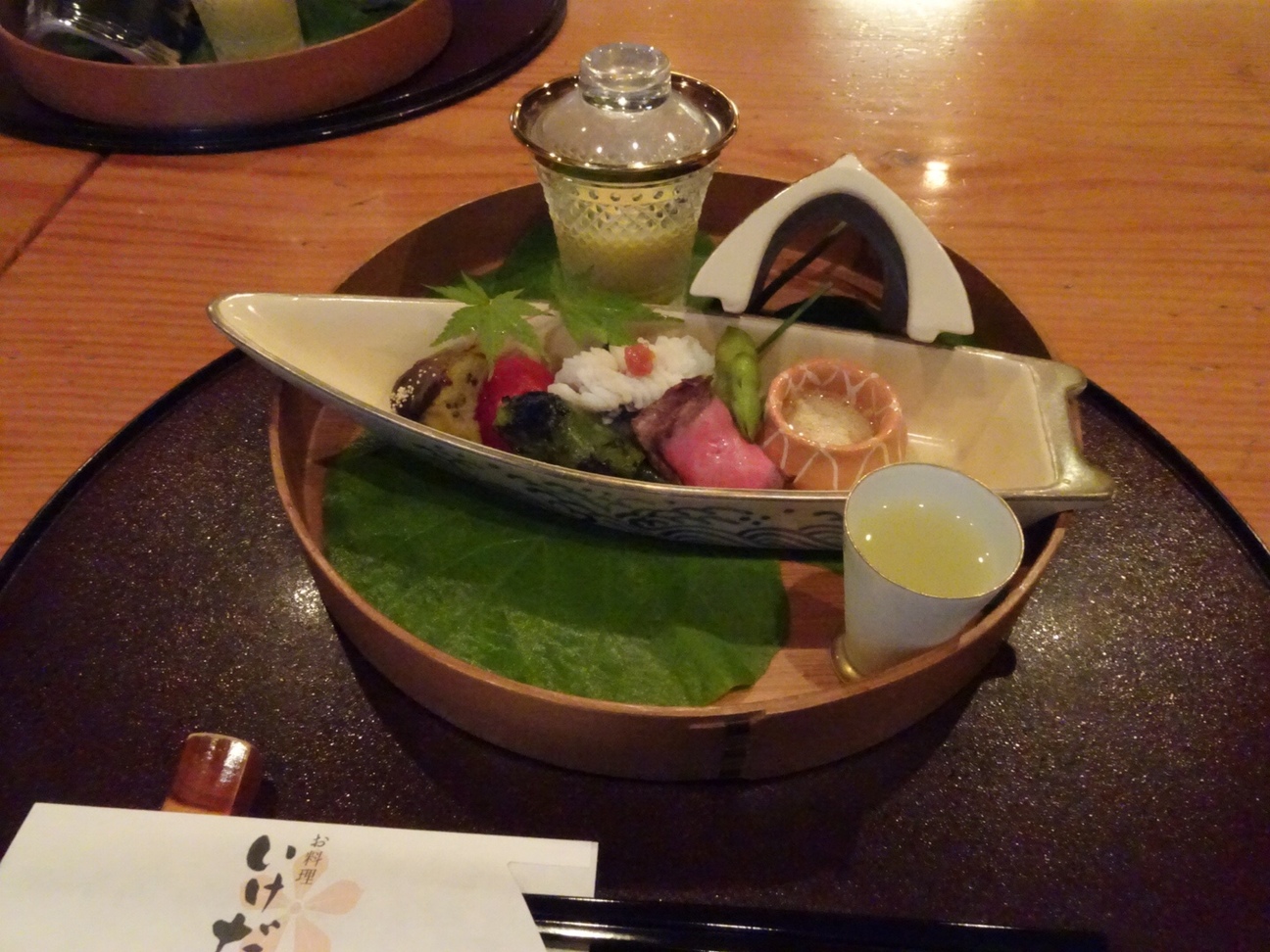 お料理 いけだ name=