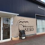 boulangerie SEKO  - 