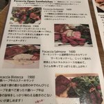 フォカッチェリア ハコ - 