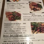 フォカッチェリア ハコ - 