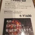 フォカッチェリア ハコ - 