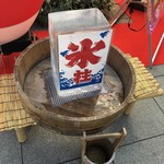珈琲茶館 集 - 