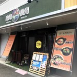 まんなか - 