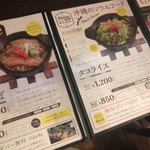 まんなか - 