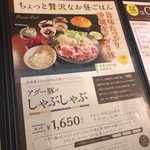 まんなか - 