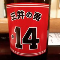 二条有恒 - 