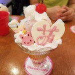 ＠ほぉ～むカフェ - 