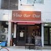 Vino Bar Due