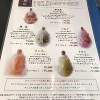 KATO'S DINING & BAR - メニュー