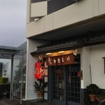 やきとり鳥かつ - わくわくの赤ちょうちん。