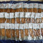マルミツ水産 - 