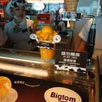 Bigtom - ディスプレイ