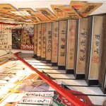 川端鮮魚店 片町店