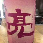 酒盛り あいなる - 