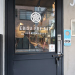 EBISU FRY BAR - ドア越しにカウンター