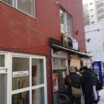 狼スープ - 狼スープ　店舗外観