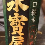 日本酒宿七色 - 