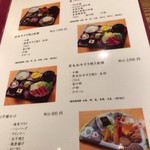 しゃぶしゃぶ・日本料理 たちばな - 