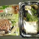 ピアゴパワー - 料理写真: