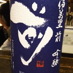 日本酒宿七色 - 