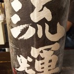 日本酒宿七色 - 