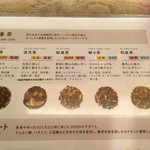 10ZEN 品川店 - 