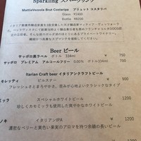 クリマ ディ トスカーナ - aperitivoのメニュー