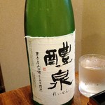 祇園もりわき - 