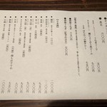 にょろ助 瓢六亭 - おすすめ