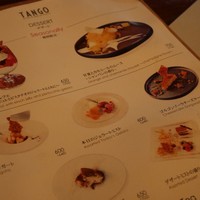 Terrace Dining TANGO - 