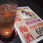 九州料理・京野菜 EZOYA - 梅酒（せきとば）限定１万本